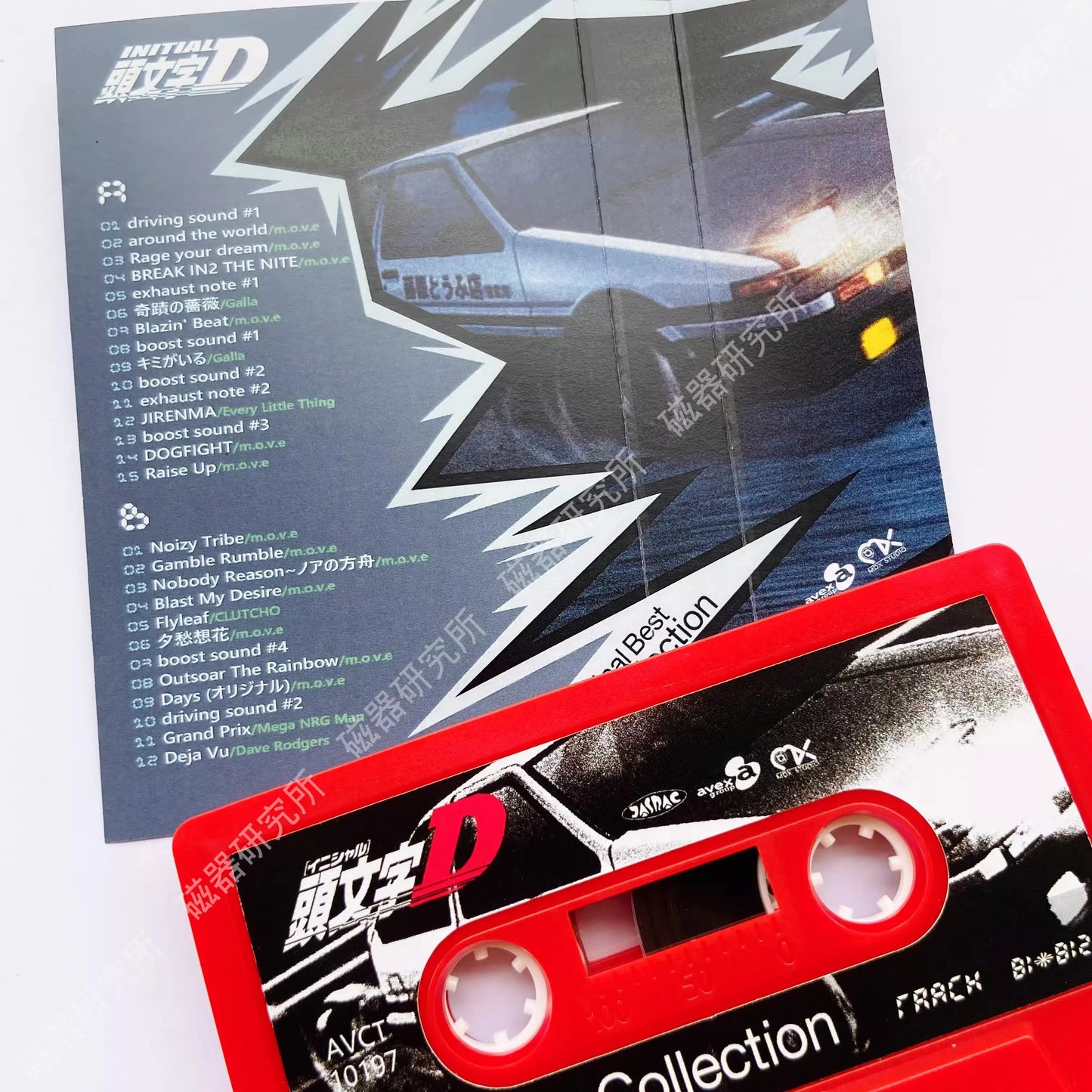 Initial D Music Tape Final Best Collection - Tokyowai