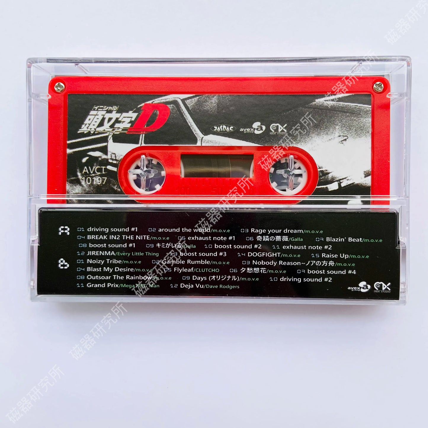 Initial D Music Tape Final Best Collection - Tokyowai