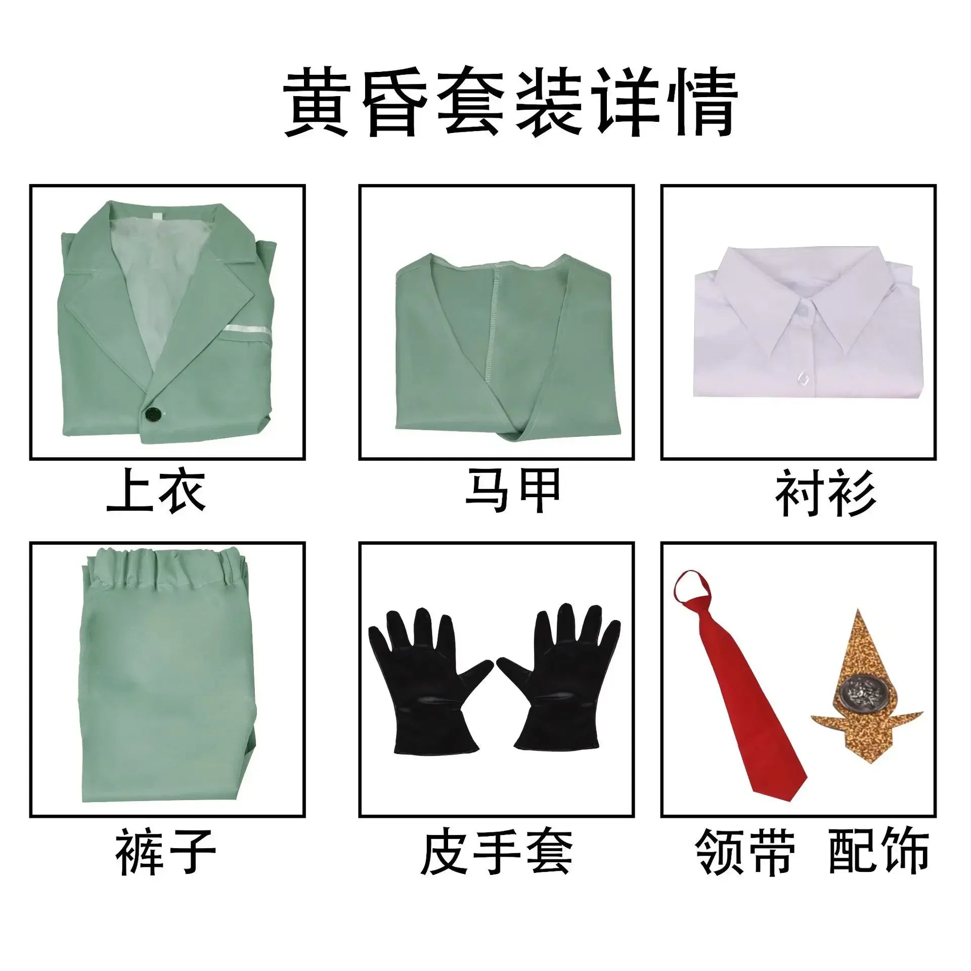 Loid Forger Cosplay Suit Spy X Family - Tokyowai