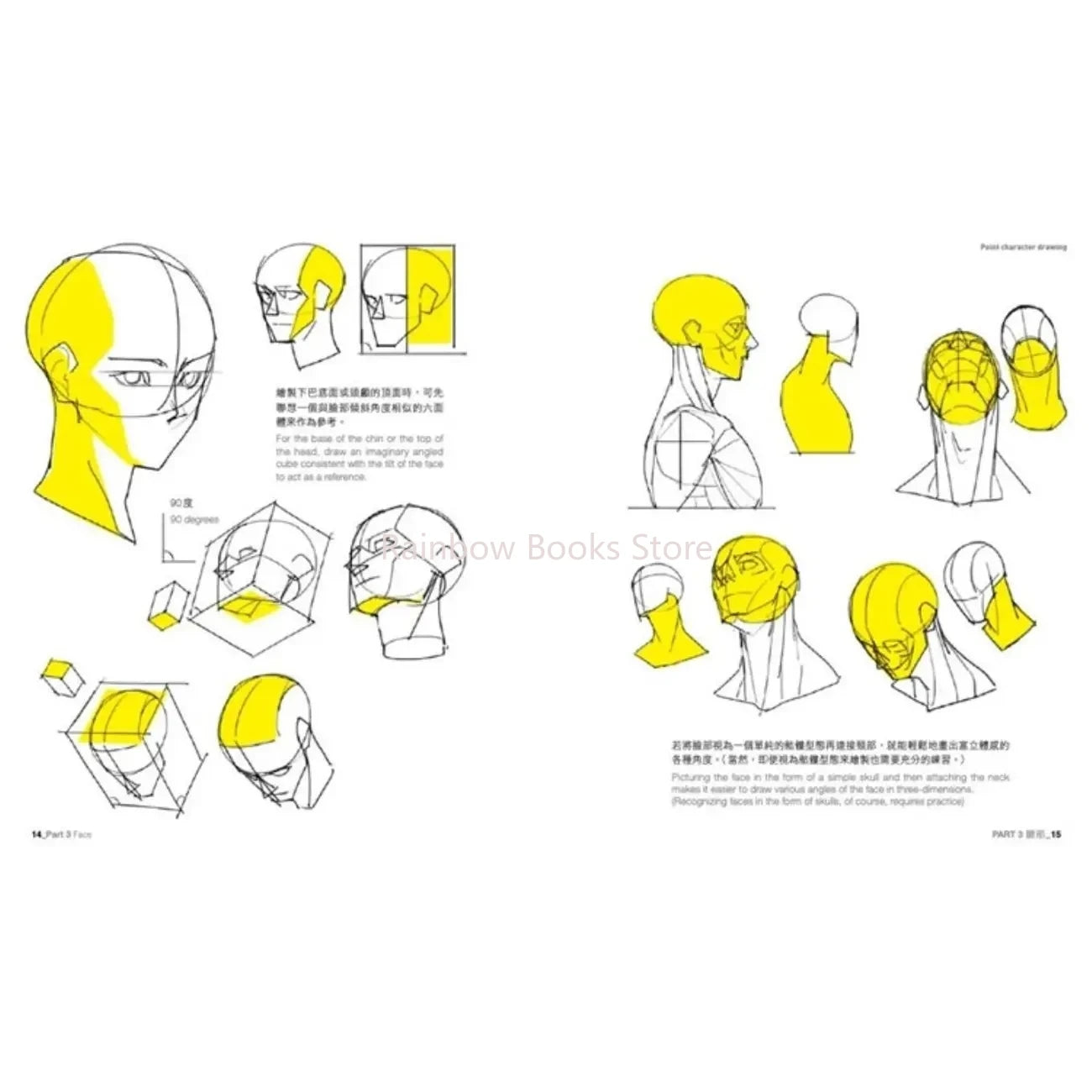 TACO Anime Character Drawing Vol 1 & 2 - Tokyowai