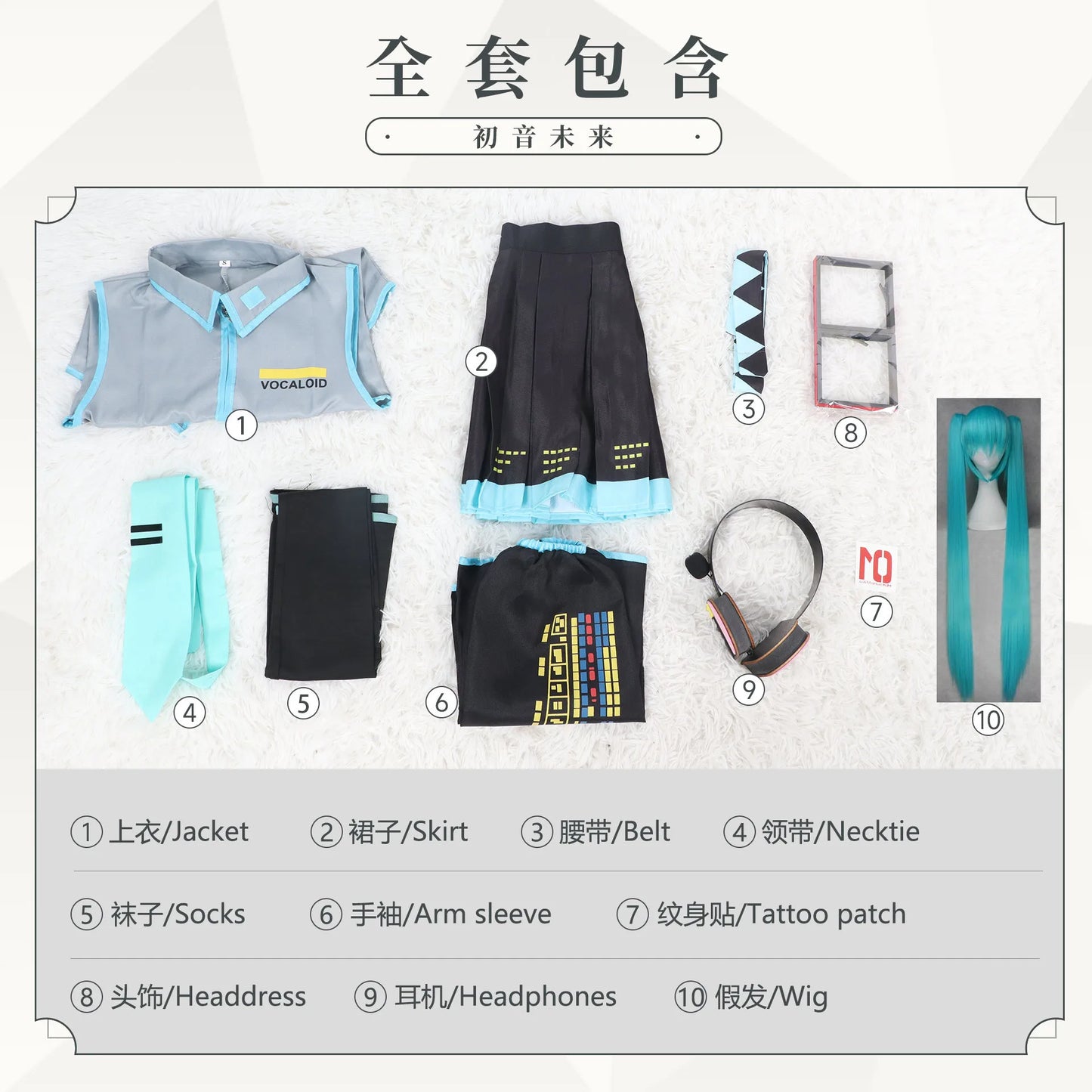 Hatsune Miku Cosplay Costume Set – Full Vocaloid Outfit with Accessories - Tokyowai
