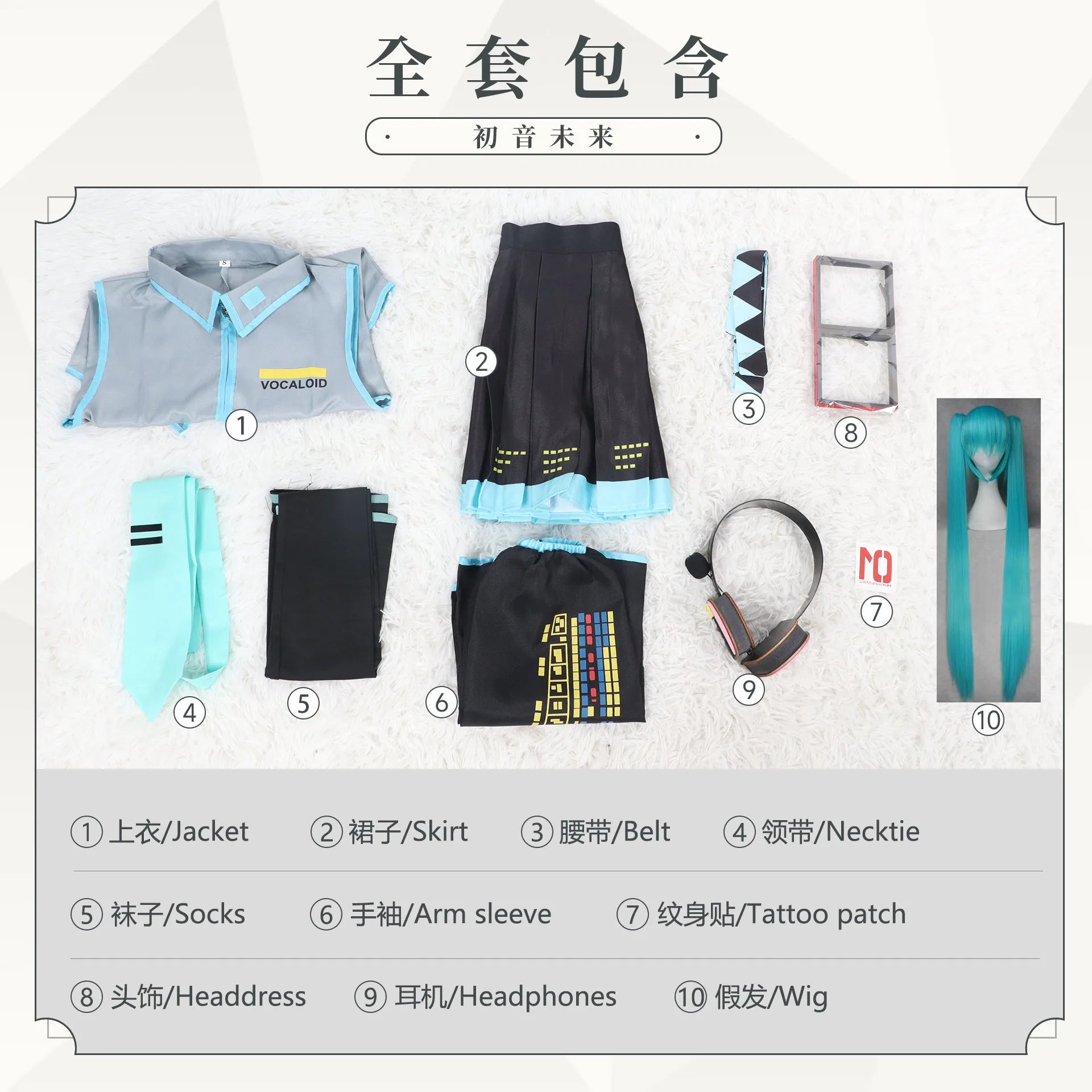 Hatsune Miku Cosplay Costume Set – Full Vocaloid Outfit with Accessories - Tokyowai