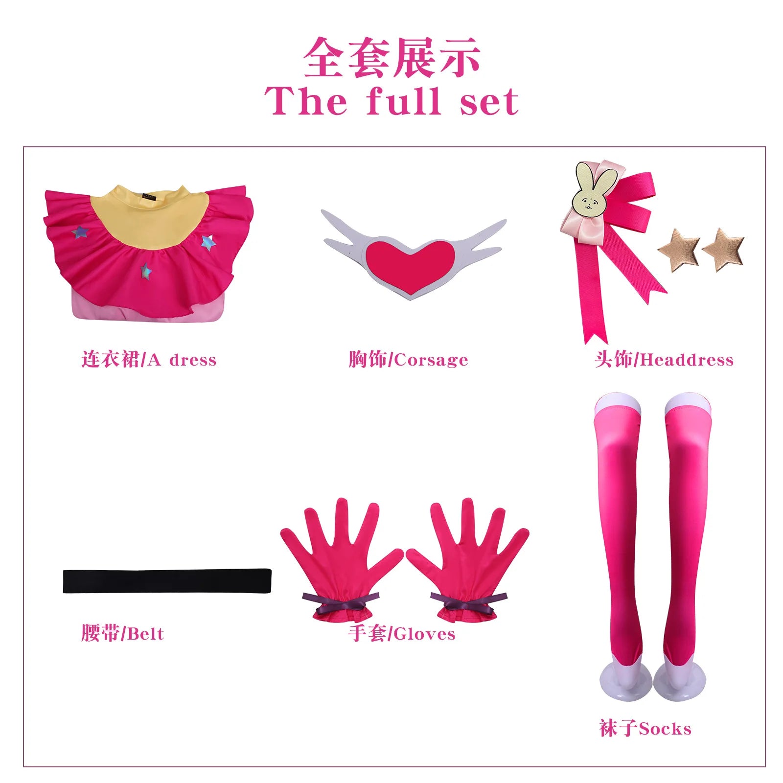 Oshi no Ko Ai Hoshino Cosplay Costume - Tokyowai